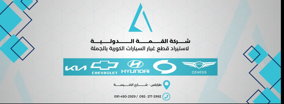 KMA PARTS